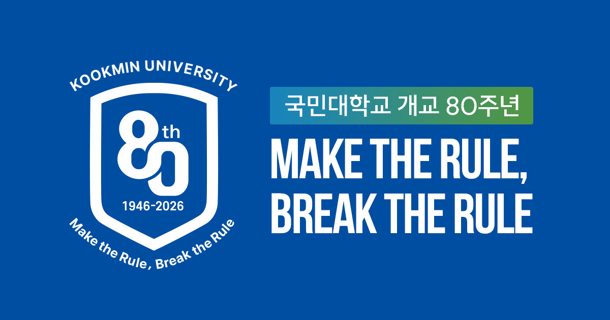 Kookmin University logo